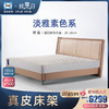 Sealy/丝涟 物语 真皮双人床架轻奢美式1.5米1.8米实木床现代简约 1500mm*2000mm 物语床架（排骨架版）+滚滚床垫 箱框结构