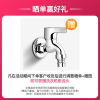 HOROW 希箭 加厚太空铝阳台洗衣机柜组合套装 120cm 右盆