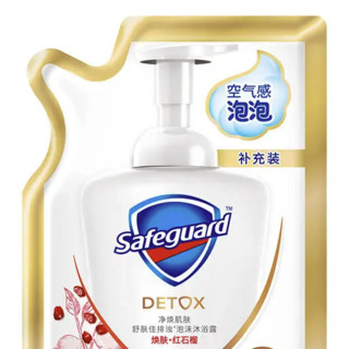 Safeguard 舒肤佳 排浊泡沫沐浴露 焕肤红石榴 补充装400ml