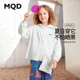 MQD童装女童2022春夏季新款外套冰感透气百搭潮酷儿童皮肤衣 波蓝 150cm 120cm 本白