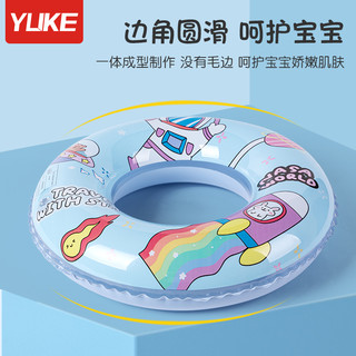 YUKE 羽克 儿童游泳圈