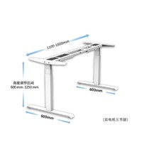 PLUS会员：伟博德美 DF01S 升降电脑桌 升降桌架+白色桌架+三节腿