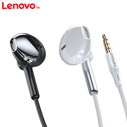 Lenovo 联想 DP-20 半入耳式耳机 3.5mm