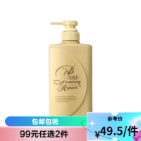 TSUBAKI 丝蓓绮 SHISEIDO 资生堂 Shiseido资生堂丝蓓绮 Premium Repair护发素 490ml