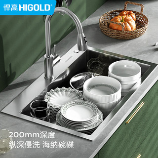 HIGOLD 悍高 940030 304不锈钢手工水槽 680mm