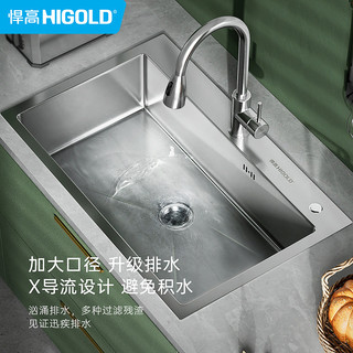 HIGOLD 悍高 940030 304不锈钢手工水槽 680mm