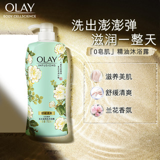 OLAY 玉兰油 舒缓清爽美肌沐浴露 700ml