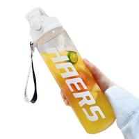 HAERS 哈尔斯 塑料杯 800ml 初心白