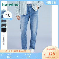 hotwind 热风 男装2021春新款男士修身牛仔裤中腰长裤F06M1100