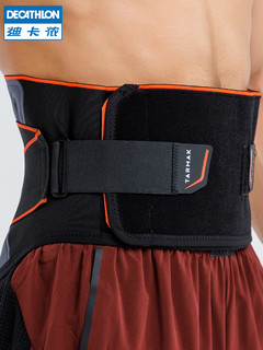 迪卡侬护腰运动健身男女收腹塑形束腰训练保暖腰带深蹲腰托IVO1 腰围:65-85cm