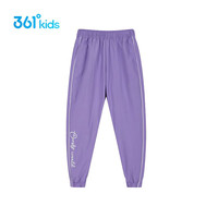 361° 儿童长裤