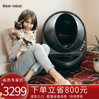 Litter Robot Litter-Robot全自动猫砂盆 智能猫厕所 远程 特大号电动铲屎无异味 封闭式 LR3C-1200-灰色