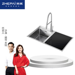 浙派We-A01水槽洗碗机一体嵌入式全自动家用水槽式智能洗碗机
