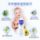 Mustela 妙思乐 洗发沐浴露二合一500ml婴儿儿童洗护宝宝沐浴液正品