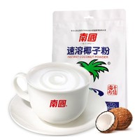 Nanguo 南国 海南特产速溶椰子粉 20杯