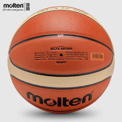 Molten 摩腾 7号篮球 BG7X-MF999