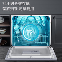 bugu 布谷 美的集团布谷台式全自动家用8套嵌入式洗碗机智能一体式烘干杀菌.