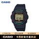 CASIO 卡西欧 手表男款G-SHOCK小方块防水防震运动潮流时尚腕表DW-5700TH