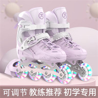 suixin 随心 溜冰鞋儿童轮滑鞋初学者男孩男童女童专业可调节溜冰鞋