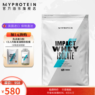 MYPROTEIN 11磅分离Myprotein熊猫分离乳清蛋白粉瘦人运动蛋白质粉营养粉5公斤 草莓味