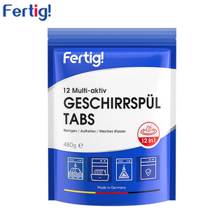 Fertig 菲尼西（Fertig）德国进口洗碗机专用多效合一洗碗块480g