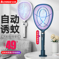 CHIGO 志高 电蚊拍 基础款