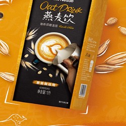 Nestlé 雀巢 燕麦饮 1L