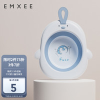 EMXEE 嫚熙 婴儿洗脸盆可悬挂新生儿童洗屁股盆洗澡家用小盆宝宝可折叠盆