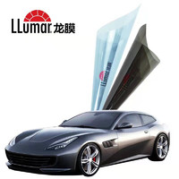 LLumar 龙膜 畅悦80系列 全车陶瓷膜