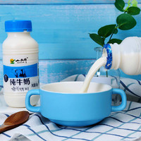 XIAOXINIU 小西牛 青海纯牛奶儿童孕妇补钙新鲜牛奶高原奶整箱243 ml*12
