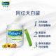 Cetaphil 丝塔芙 舒润保湿霜 550g