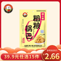 傻二哥 [39.9任选15件]100克粗粮锅巴 番茄味 怀旧休闲零食