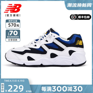 new balance 850系列 中性跑鞋 ML850FX