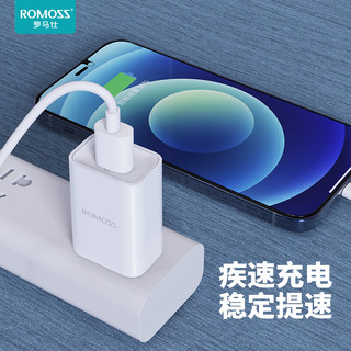 ROMOSS 罗马仕 TK10S 手机充电器 USB-A 10.5W+CB12 Lightning 2A 数据线 1m 白色