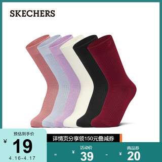 SKECHERS 斯凯奇 女子纯色条纹柔软舒适袜子经典休闲百搭单对中筒袜