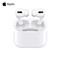 Apple 苹果 #苹果AirPods Pro 3代降噪无线蓝牙耳机入耳国行正品 支持iPad Pro3代/air2