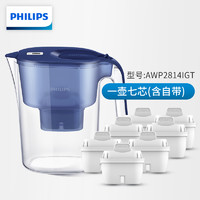 PHILIPS 飞利浦 净水壶套装过滤水壶净水器WP2814(一壶七芯含原装)