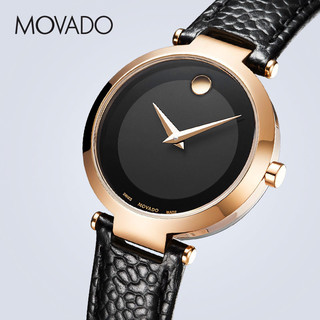 MOVADO 摩凡陀 MODERN CLASSIC 现代经典系列 0607116 女士石英腕表