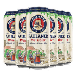 进口啤酒德国柏龙啤酒Paulaner啤酒保拉纳500ml*6听整箱拉罐 保拉纳白啤6听