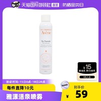 Avene 雅漾 舒泉调理喷雾 300ml