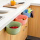 iChoice 厨房垃圾桶大号门板挂式家用欧式无盖塑料收纳盒垃圾篓3个装