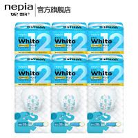 nepia 妮飘 whito内裤型纸尿裤尿不湿XL码38片