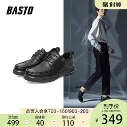 BASTO 百思图 秋季新款百搭舒适商务通勤简约男休闲皮鞋K3801CM1
