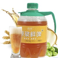 青麦 大麦原浆鲜黄啤 1.5L