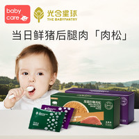 babycare 新西兰辅食品牌光合星球宝宝肉松无添加婴儿肉松拌饭料
