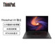 ThinkPad 思考本 联想ThinkPad X1隐士(00CD)酷睿i9 16英寸高性能创作笔记本电脑(i9-11950H 32G 2T RTX3080 4K)