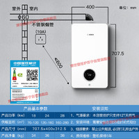 BOSCH 博世 28KW壁挂炉天然气采暖炉 盖世7000