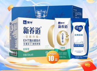 MENGNIU 蒙牛 纯甄200ml*6+新养道250ml*4