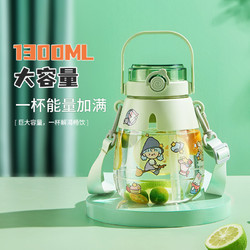 TiaNXI 天喜 TBP419-01-F 大肚杯 1300ml