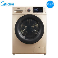 Midea 美的 洗烘一体全自动滚筒洗衣机家用10公斤kg带烘干MD100S31WDG